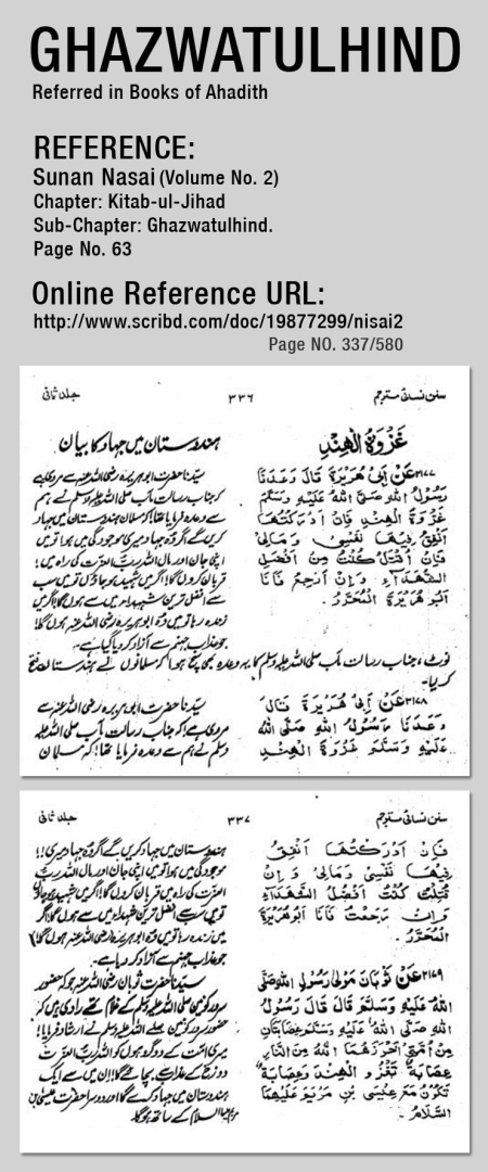Ghazwatulhind in the books of Islam - Sunan Nasai Vol. 2